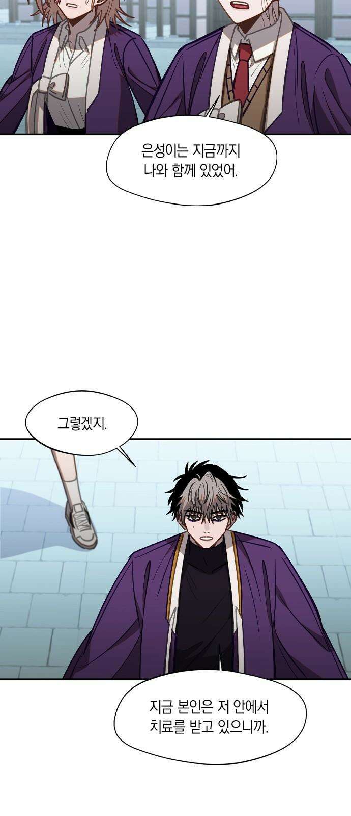 신의 재래 72화 범람(4) 5