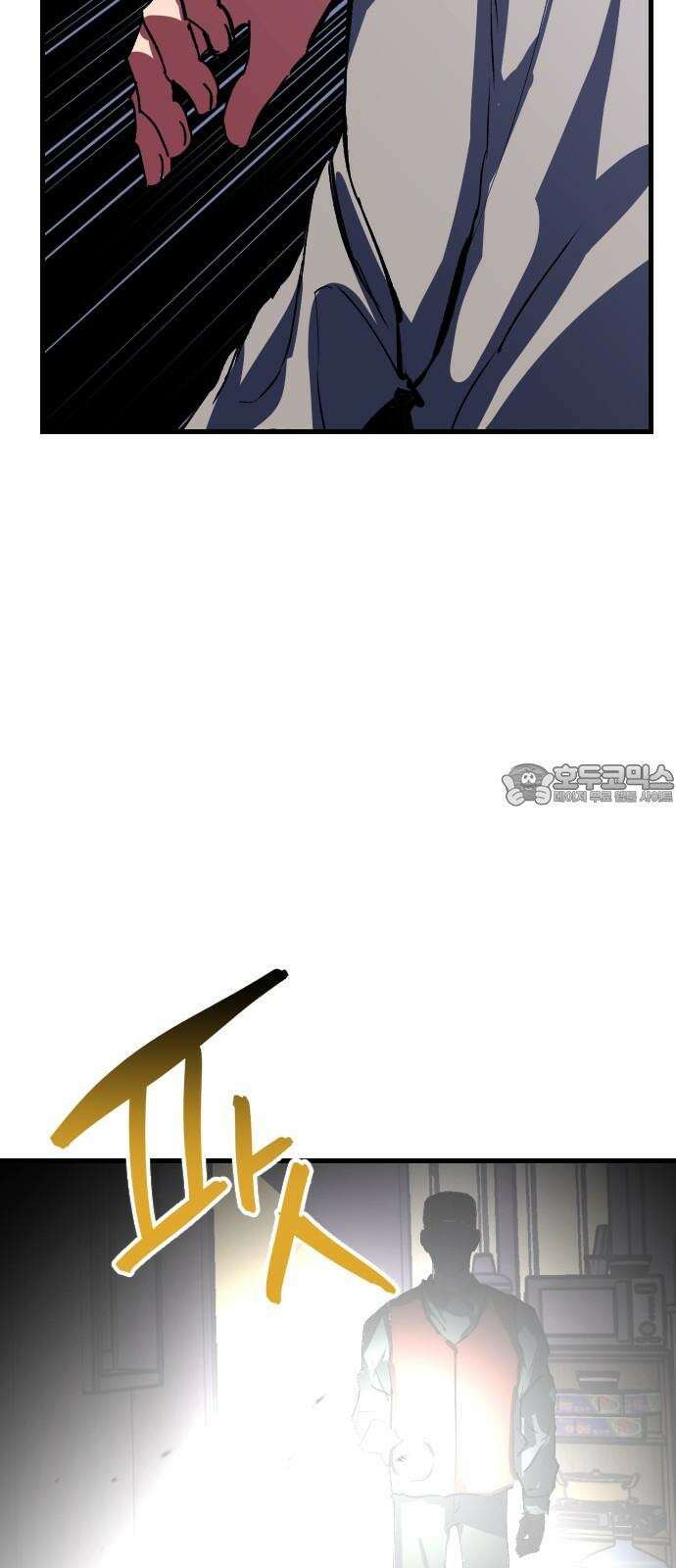킬링킬러 120화 Wrong Number 6