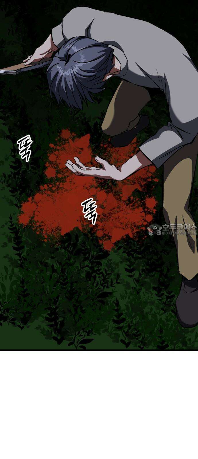 킬링킬러 120화 Wrong Number 45