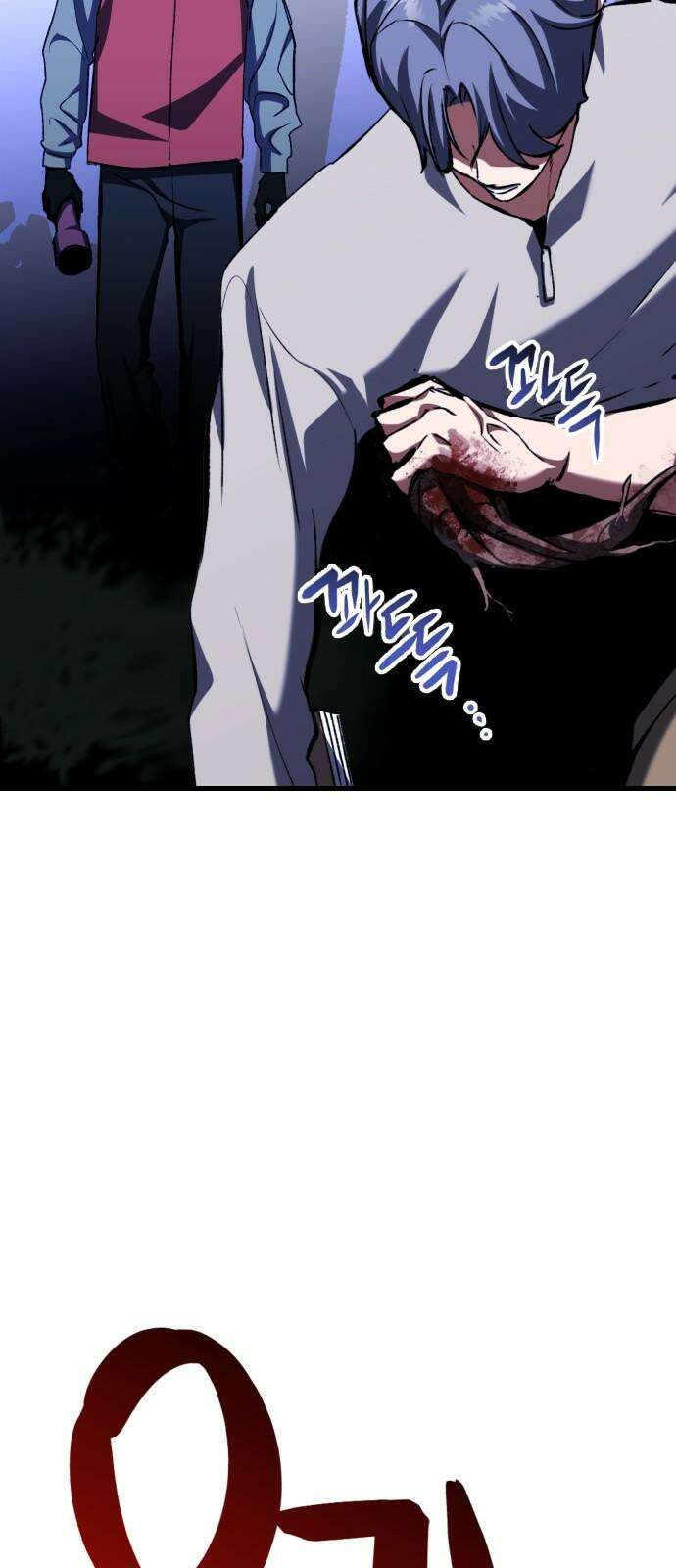 킬링킬러 120화 Wrong Number 56