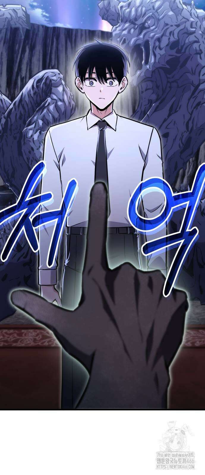 나혼자 어쩌구 15화 17