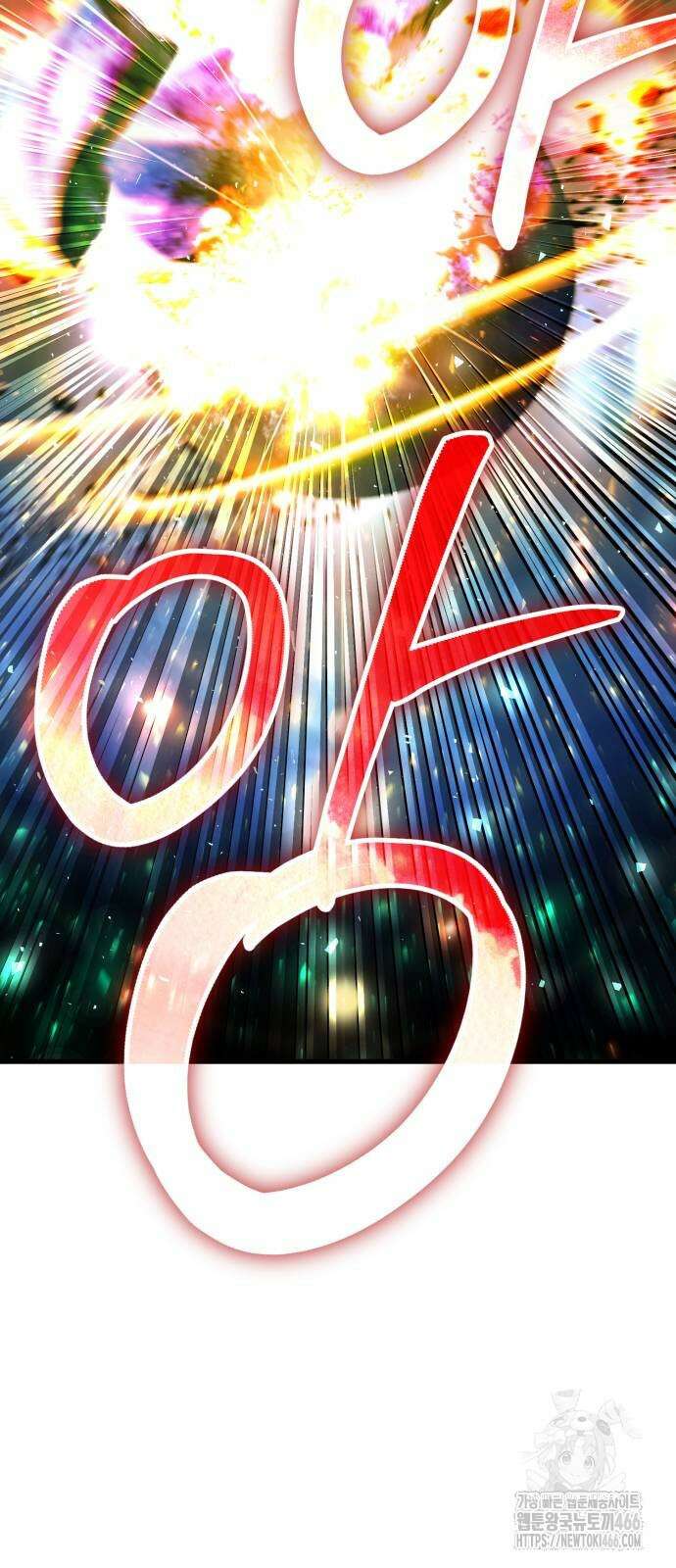 나혼자 어쩌구 15화 83