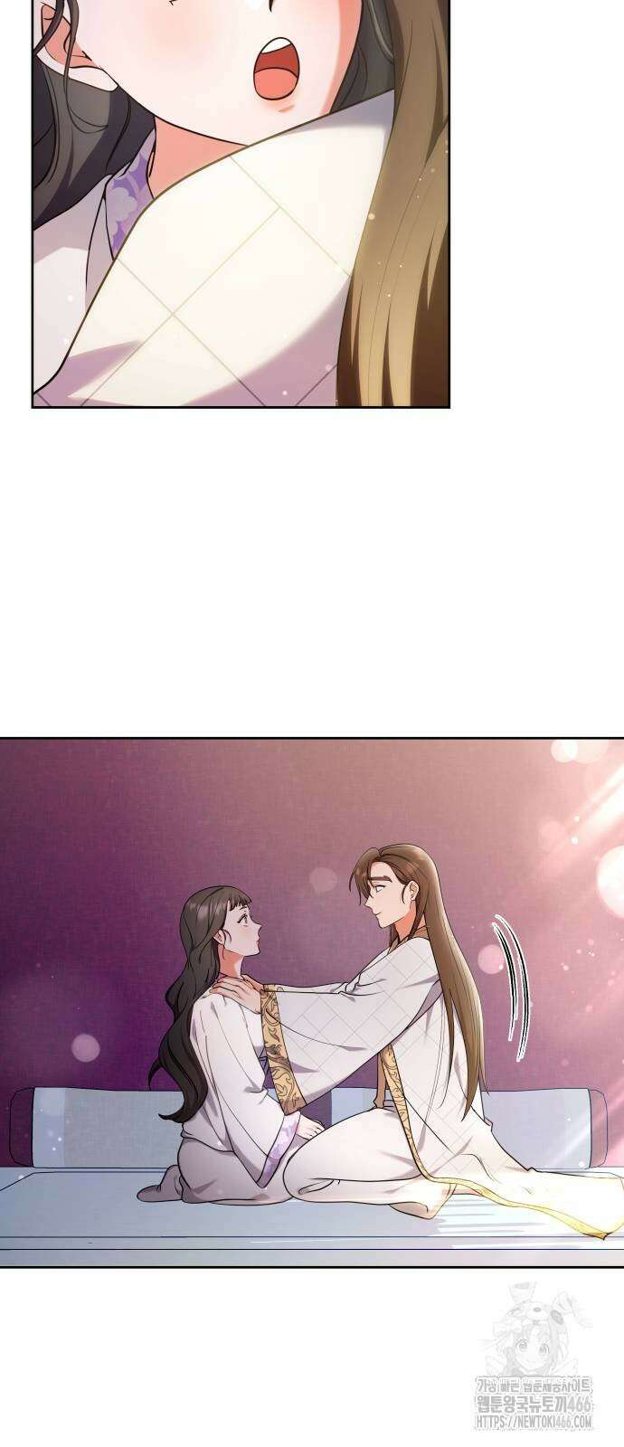 고수, 후궁으로 깨어나다 81화 59