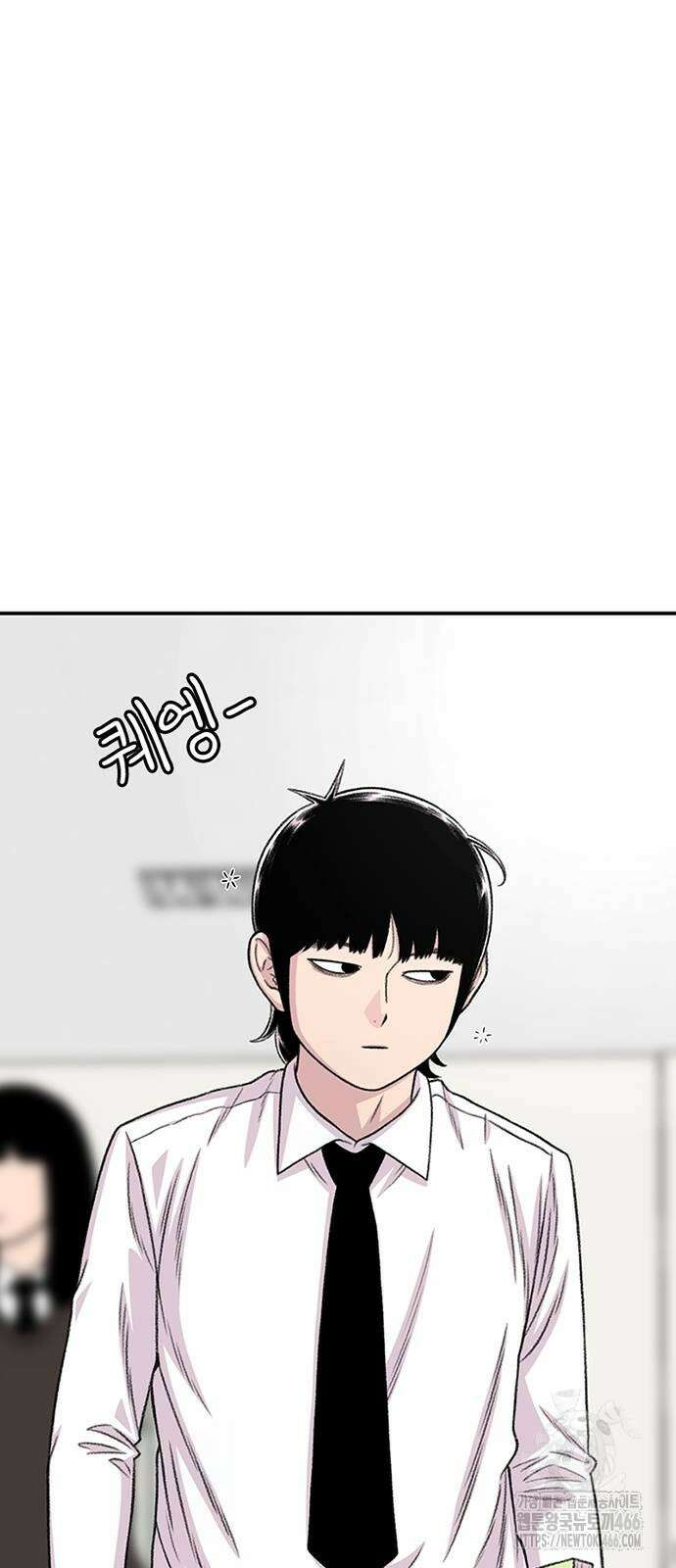 별이삼샵 194화 16