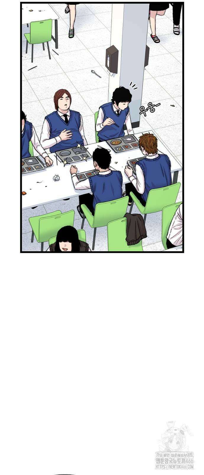 별이삼샵 194화 26