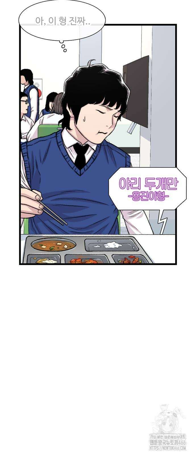 별이삼샵 194화 27