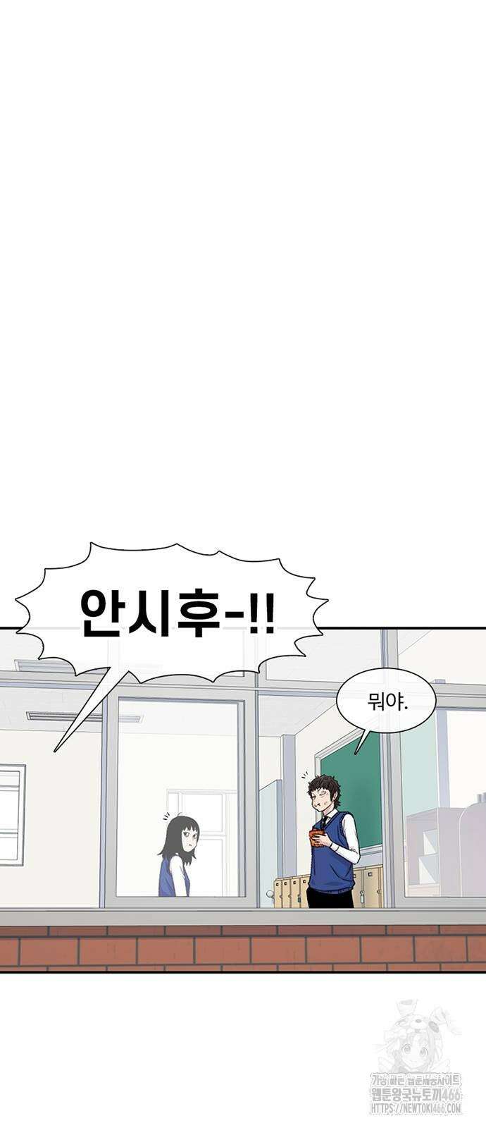 별이삼샵 194화 36