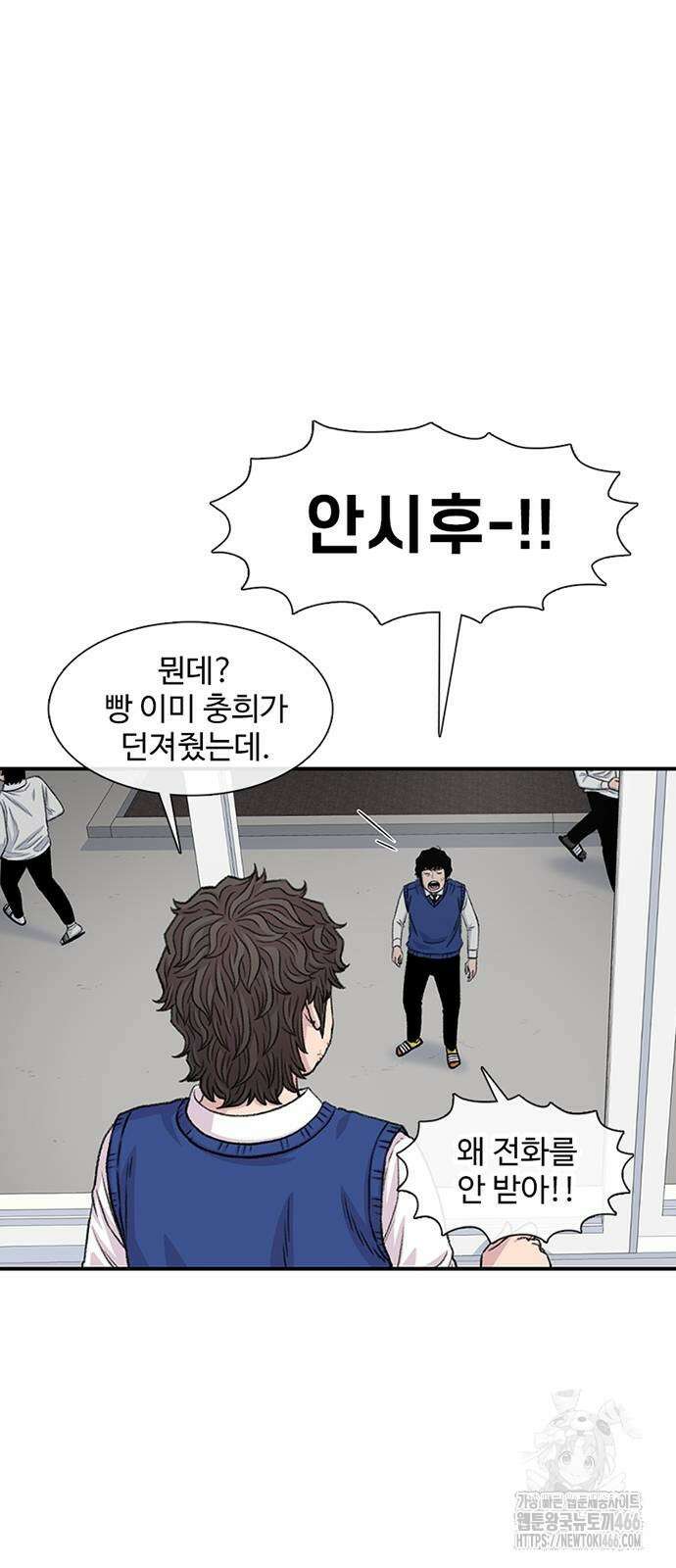 별이삼샵 194화 37