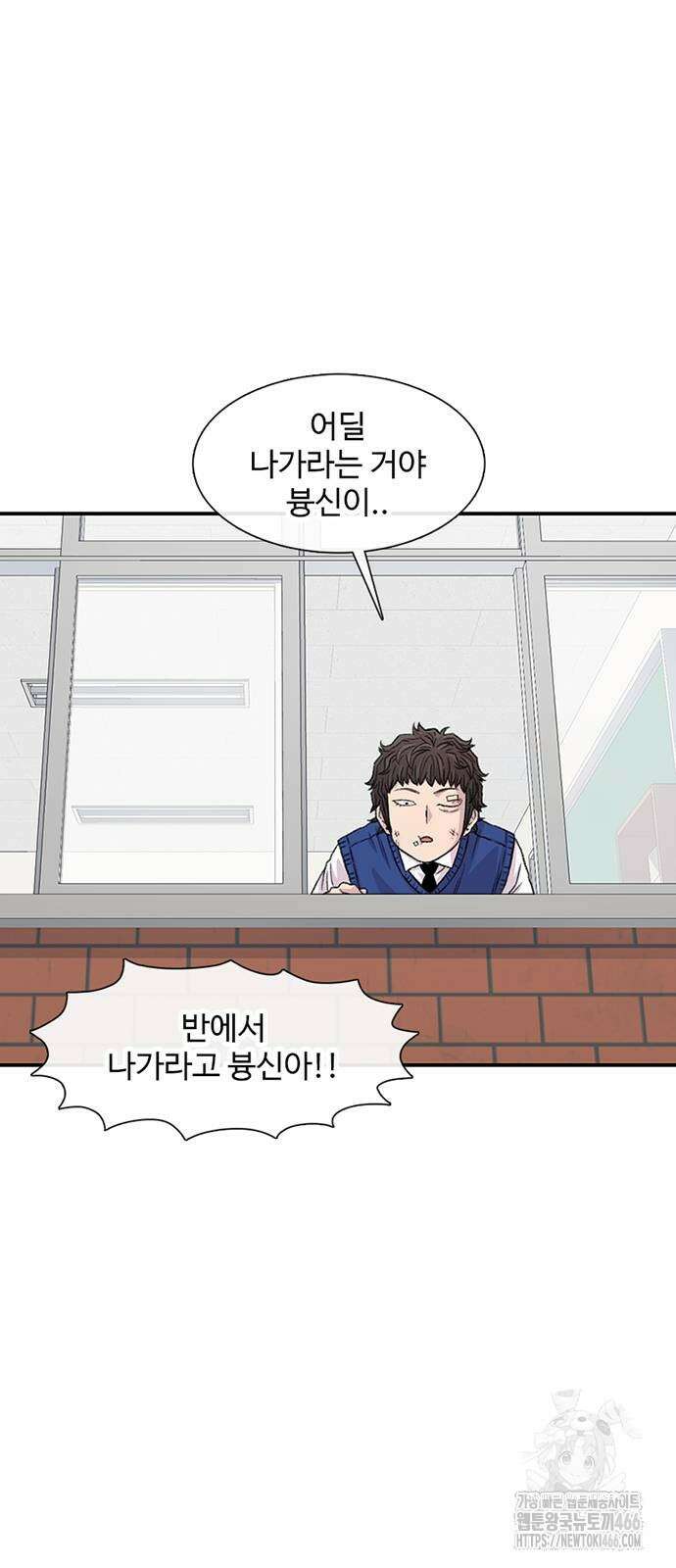별이삼샵 194화 39