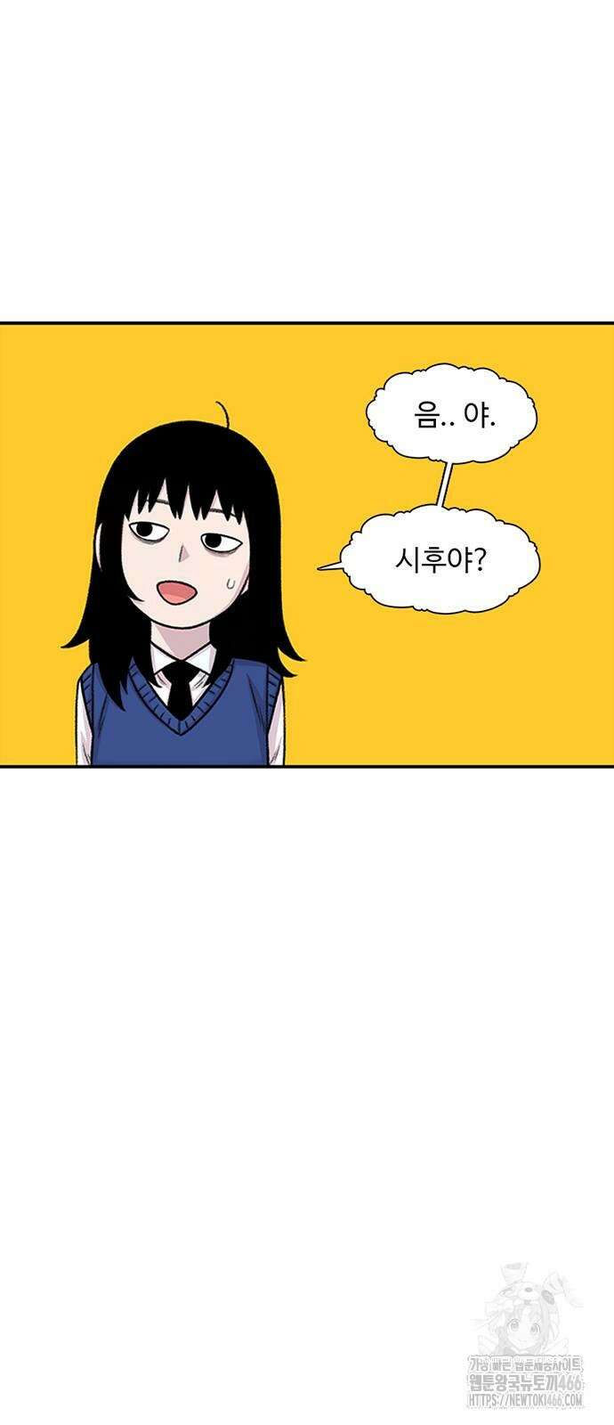 별이삼샵 194화 40