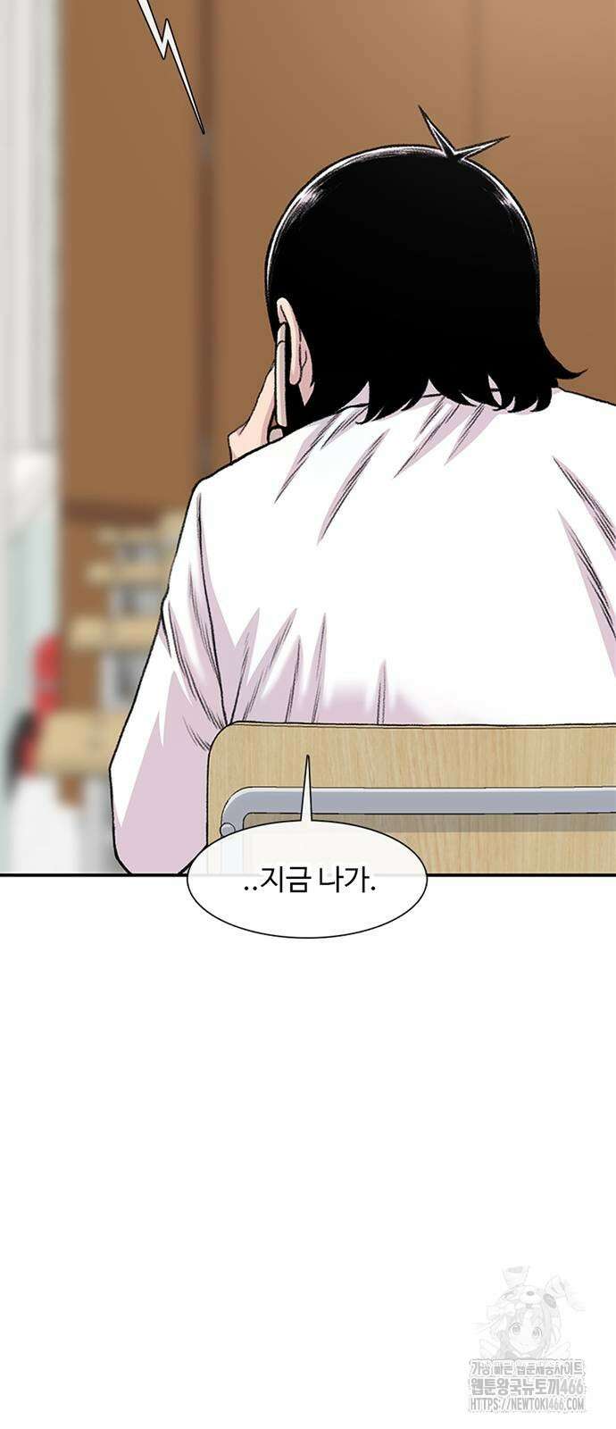 별이삼샵 194화 47