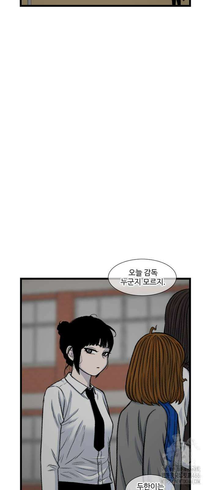 별이삼샵 194화 49