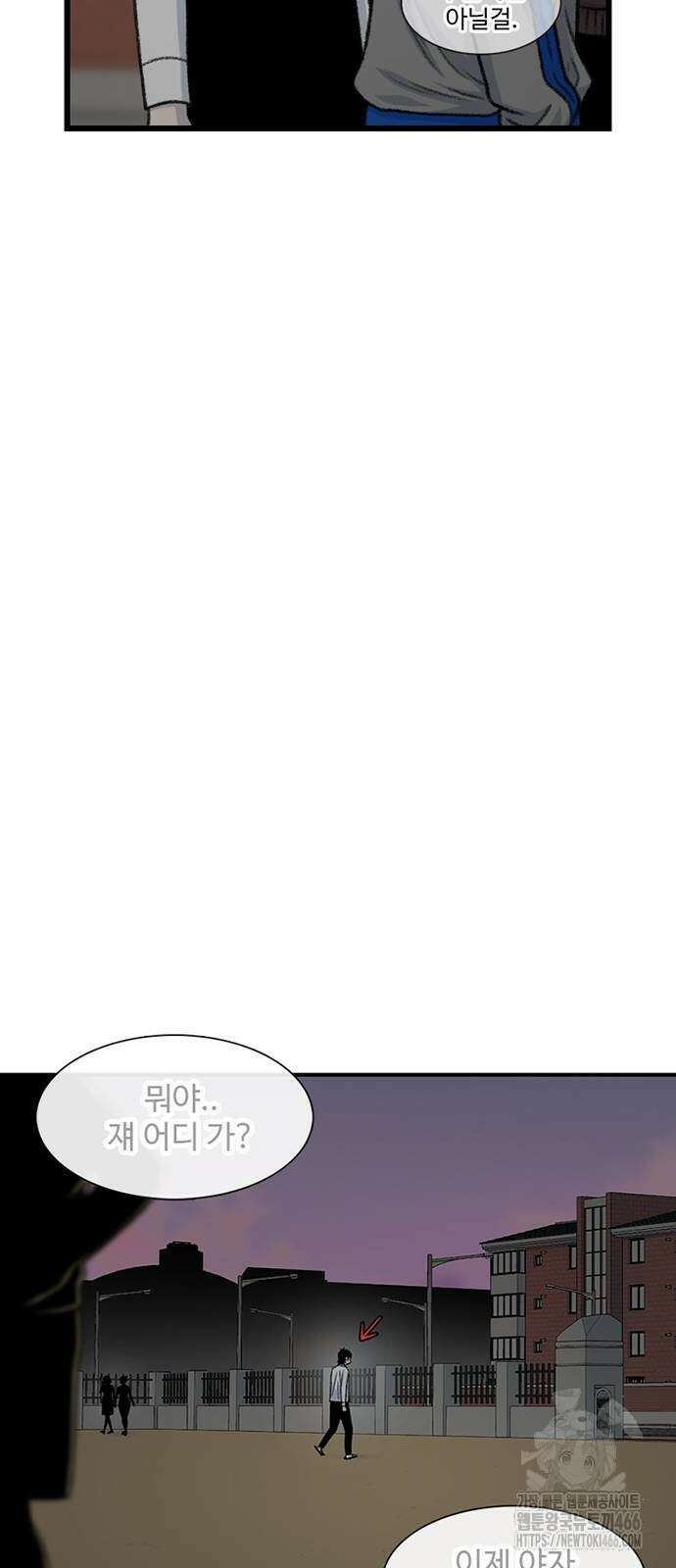 별이삼샵 194화 50