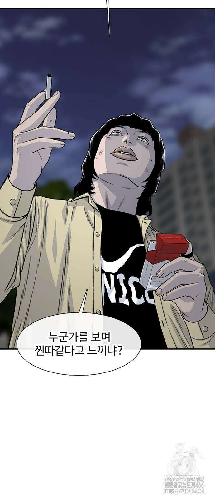 별이삼샵 194화 71
