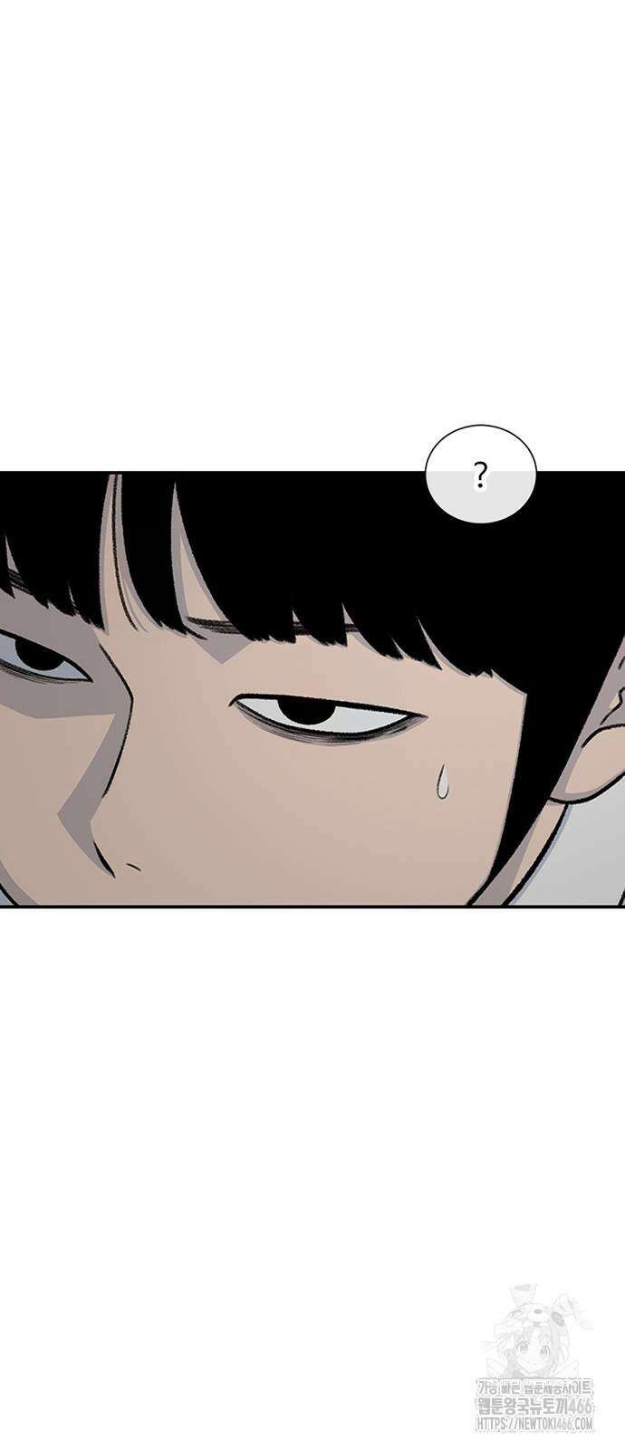 별이삼샵 194화 72