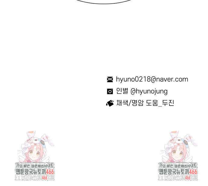 별이삼샵 194화 86