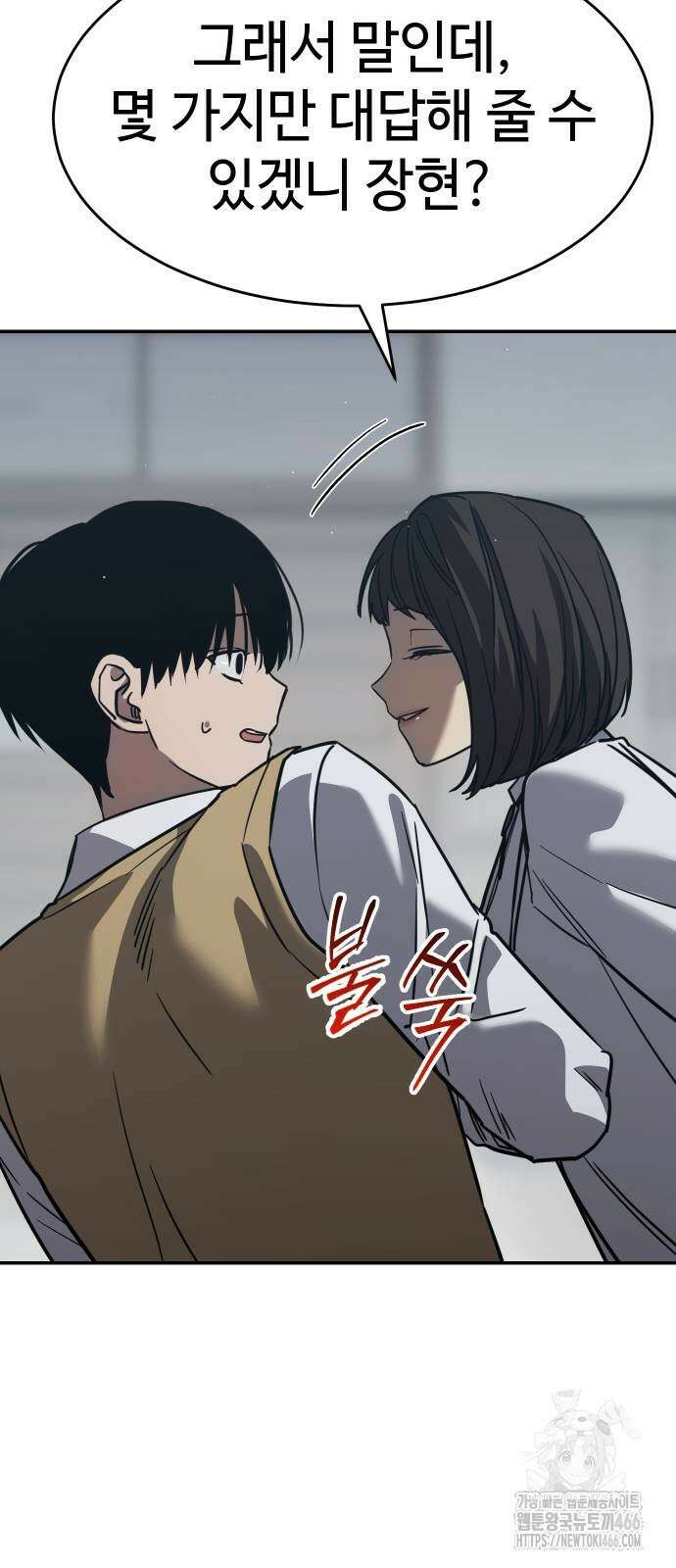 소년법칙 27화 41