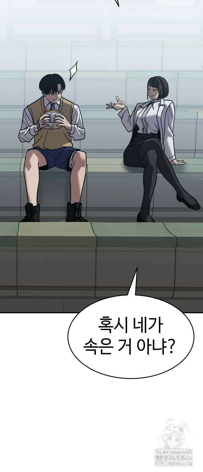 소년법칙 27화 53