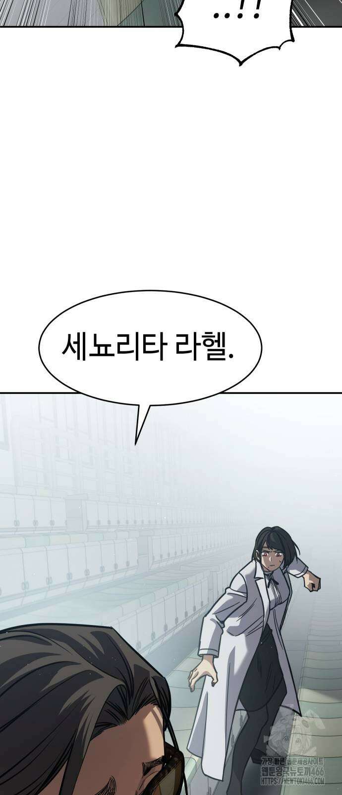 소년법칙 27화 65