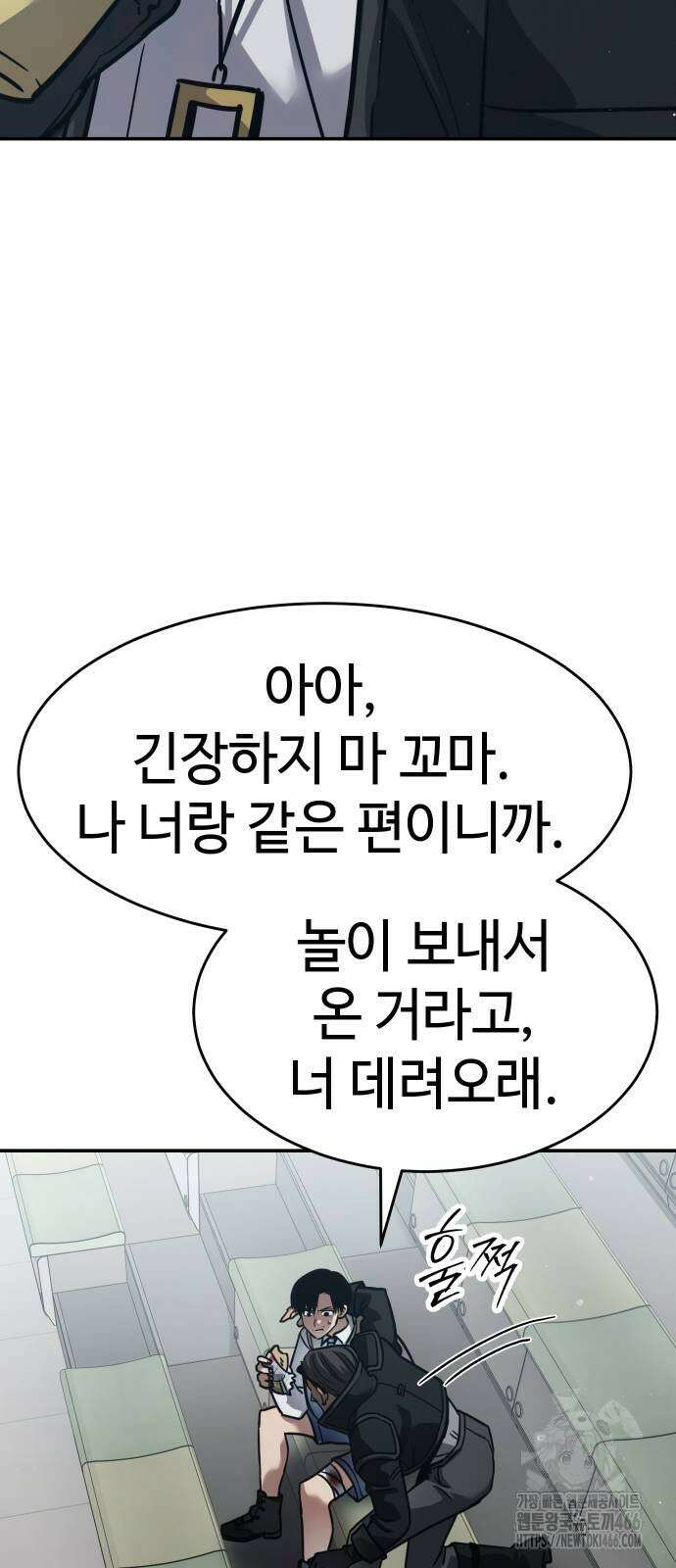 소년법칙 27화 68