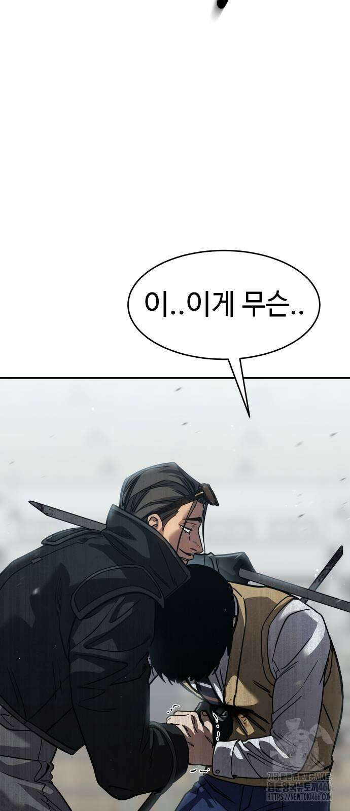 소년법칙 27화 94