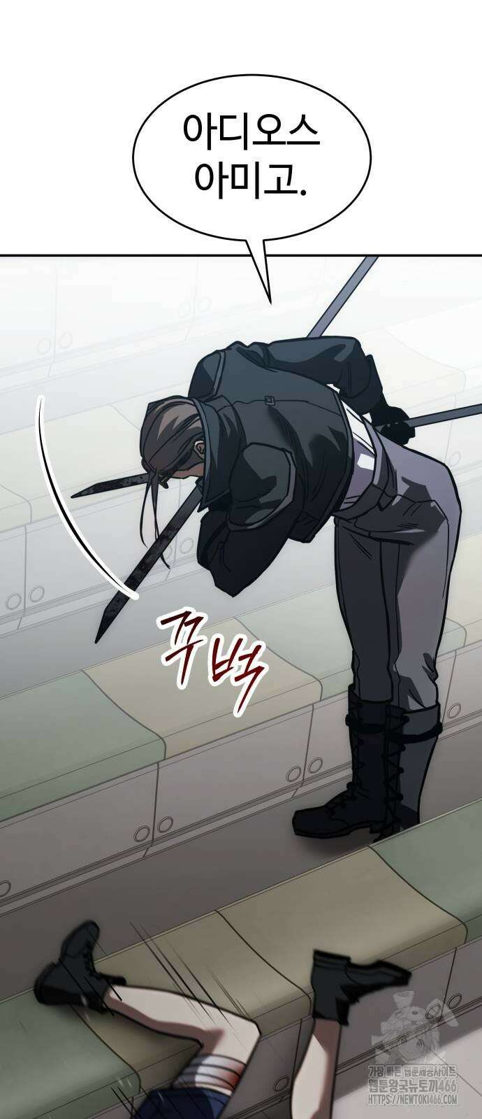 소년법칙 27화 97