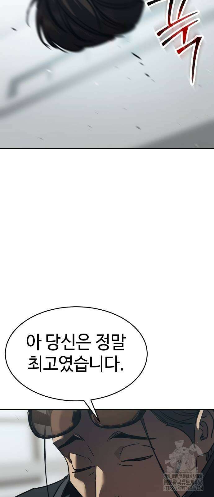 소년법칙 27화 112