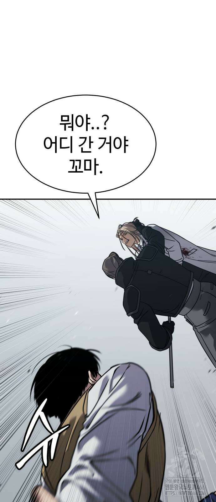 소년법칙 27화 124