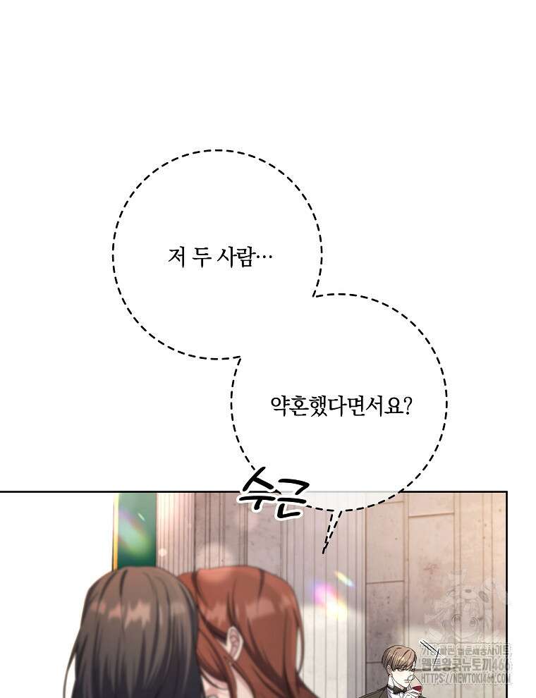 오픈 더 도어 37화 6