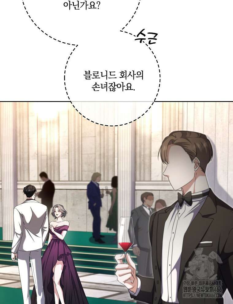 오픈 더 도어 37화 9
