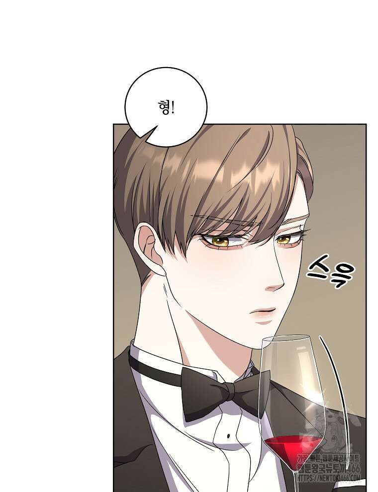 오픈 더 도어 37화 16