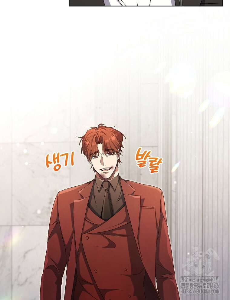 오픈 더 도어 37화 17