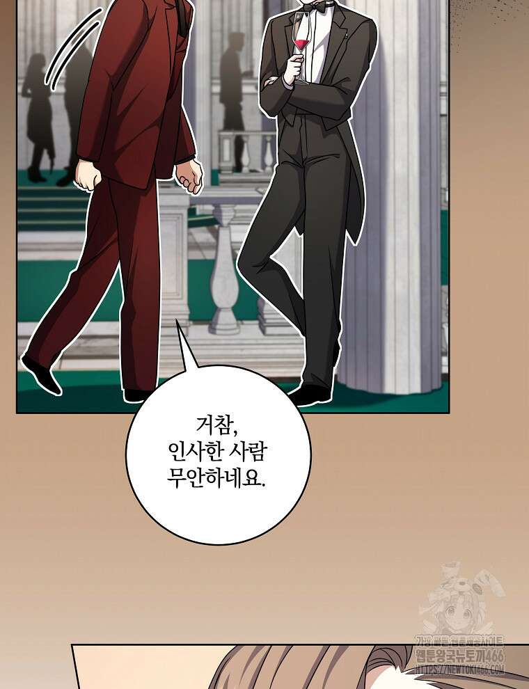 오픈 더 도어 37화 20