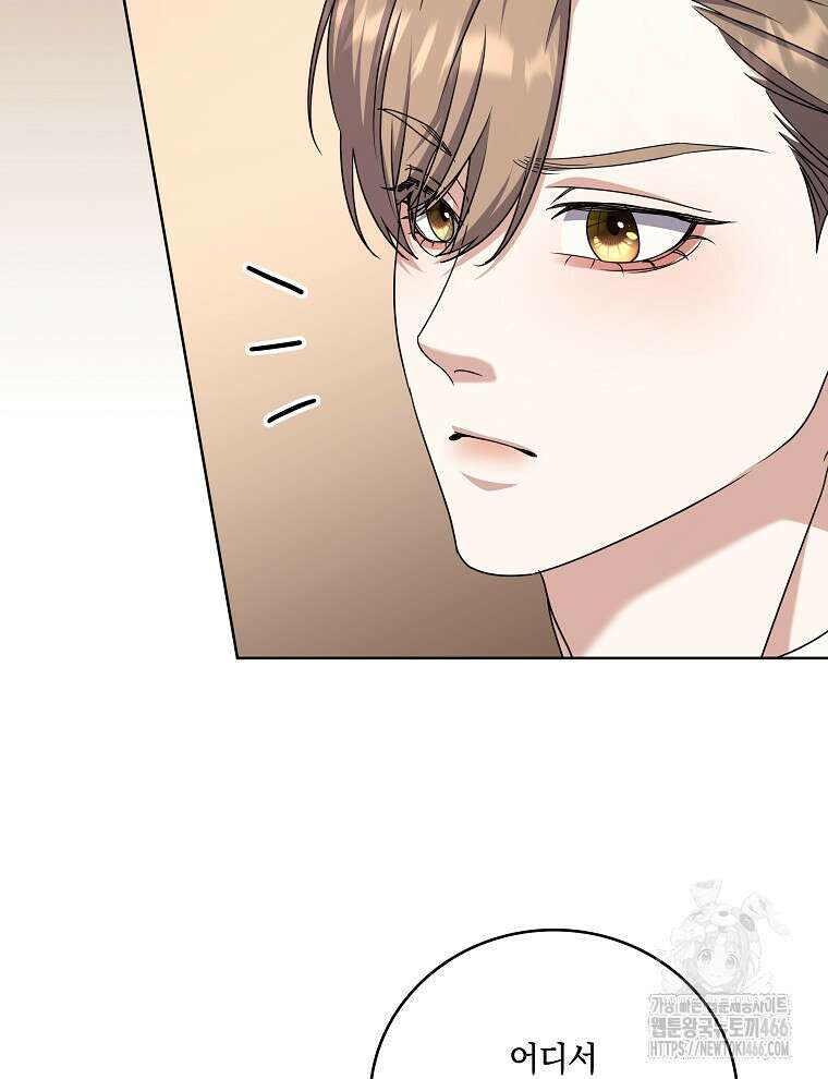 오픈 더 도어 37화 21