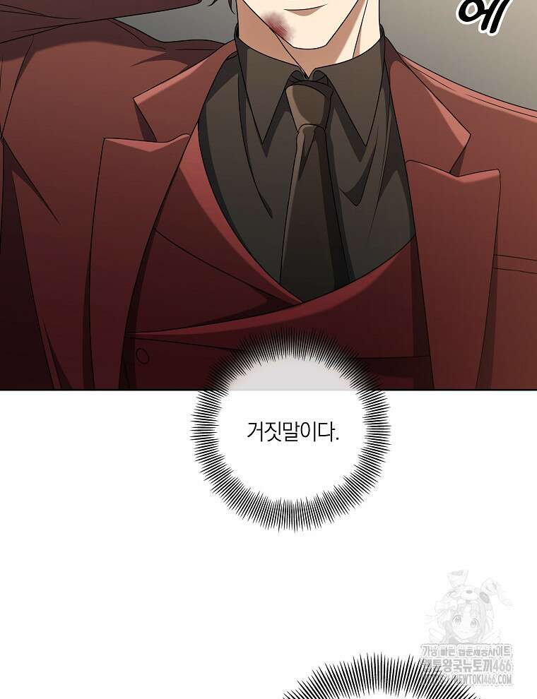 오픈 더 도어 37화 23