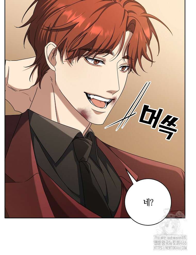 오픈 더 도어 37화 26