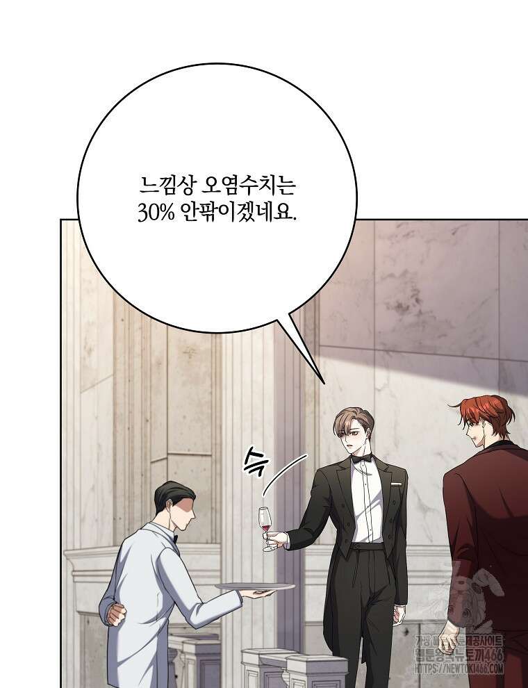 오픈 더 도어 37화 27