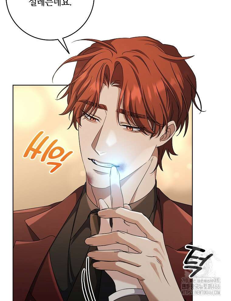 오픈 더 도어 37화 34