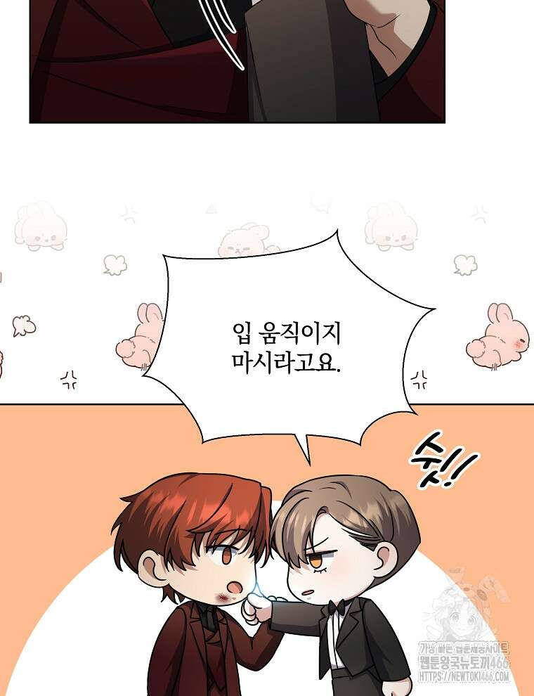 오픈 더 도어 37화 35
