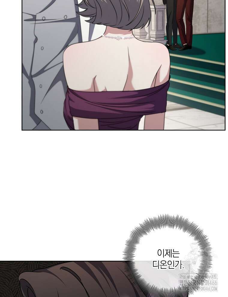 오픈 더 도어 37화 40