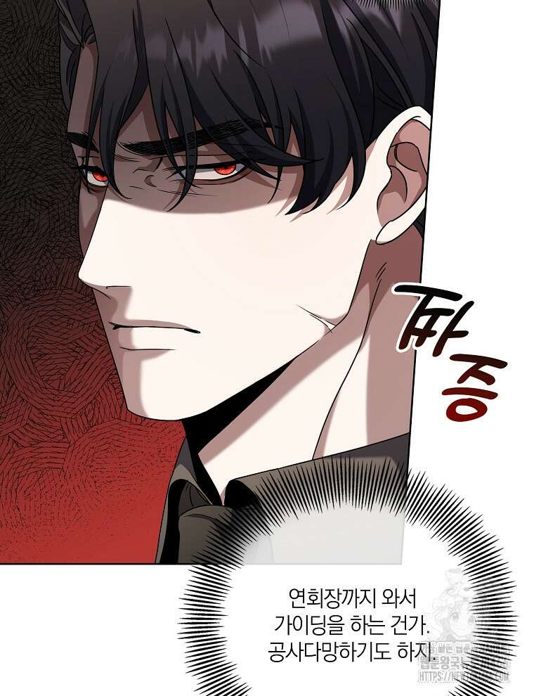 오픈 더 도어 37화 41