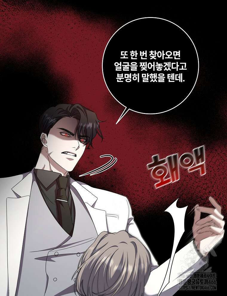 오픈 더 도어 37화 44
