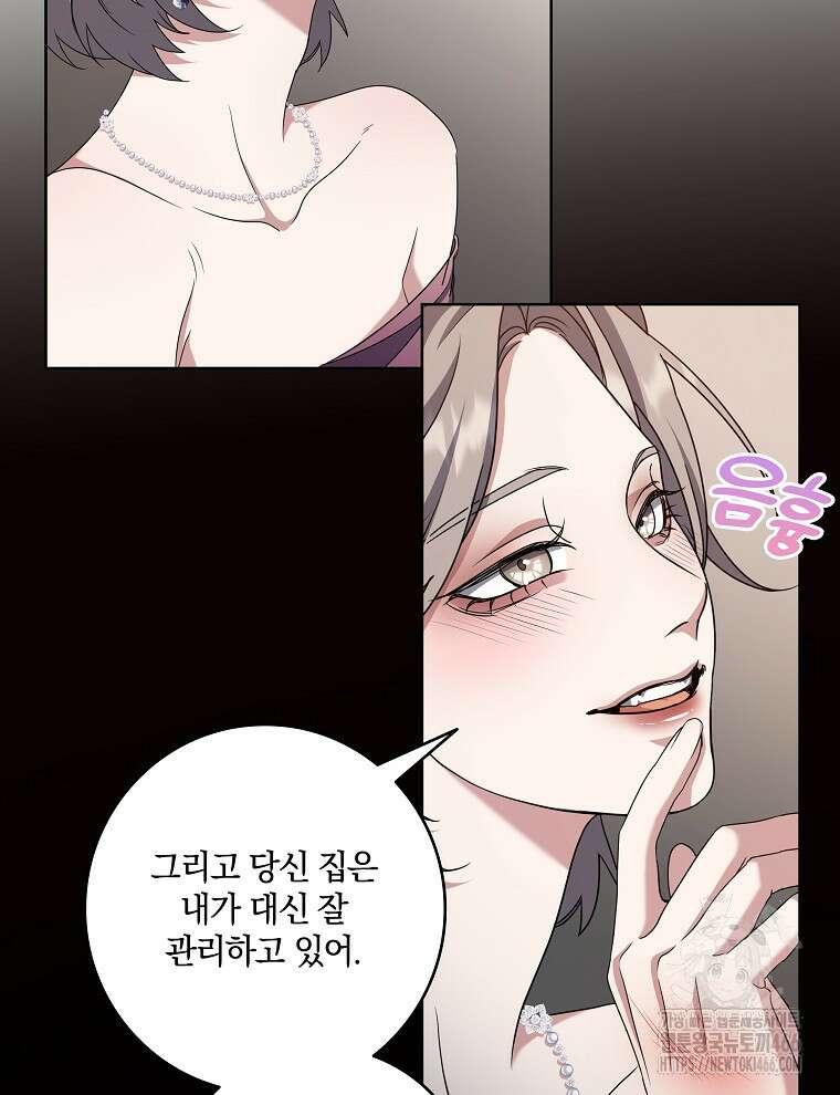 오픈 더 도어 37화 46