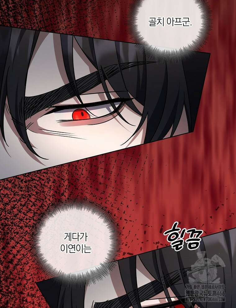 오픈 더 도어 37화 49