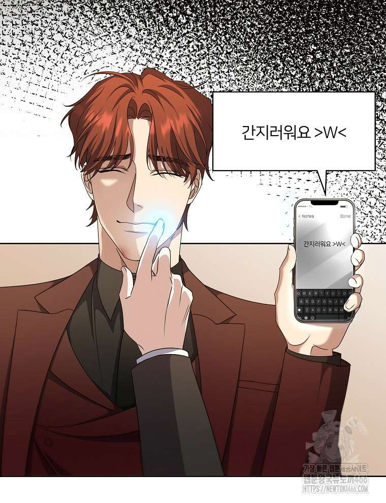 오픈 더 도어 37화 52