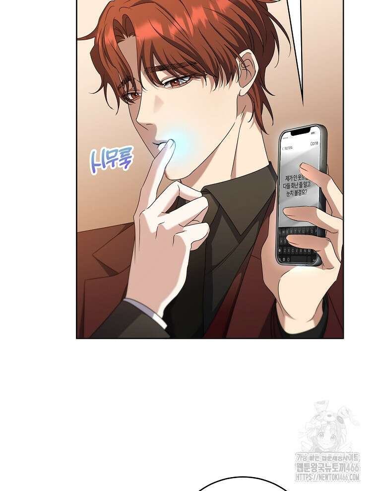 오픈 더 도어 37화 55