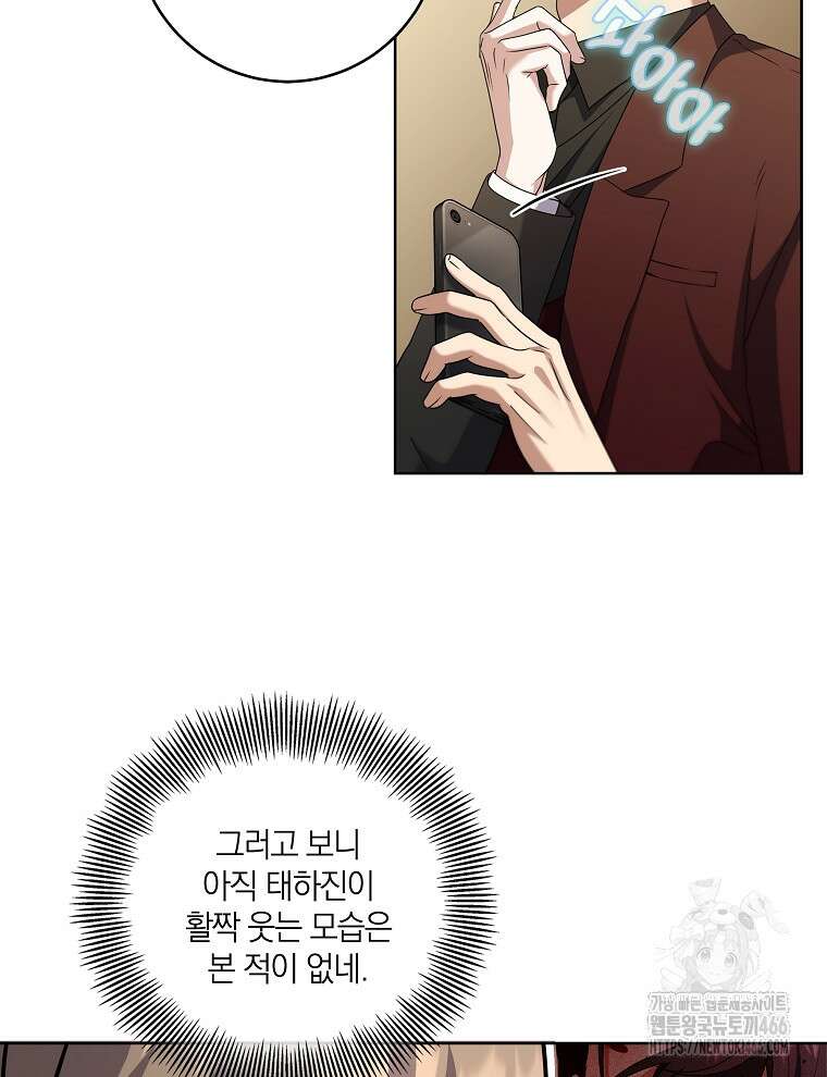 오픈 더 도어 37화 57