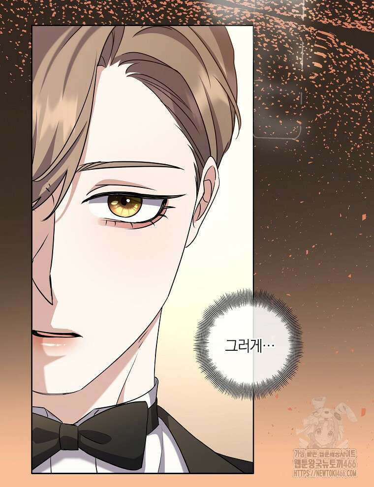 오픈 더 도어 37화 65