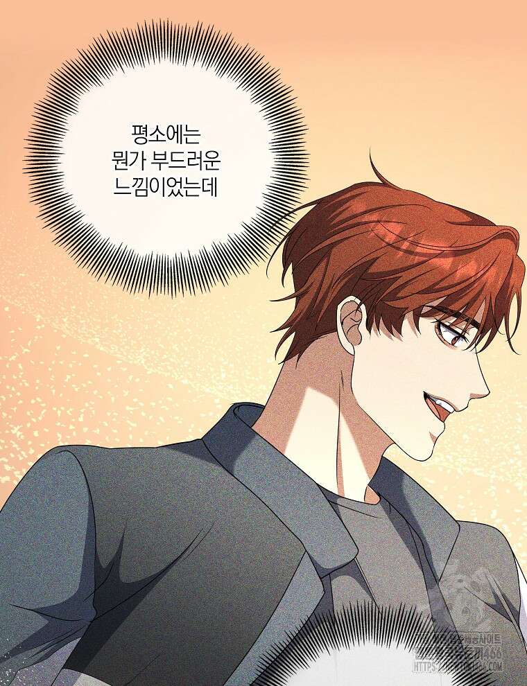 오픈 더 도어 37화 66