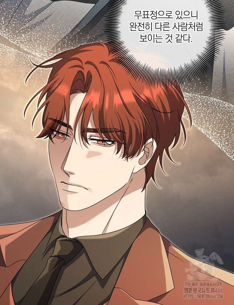 오픈 더 도어 37화 67